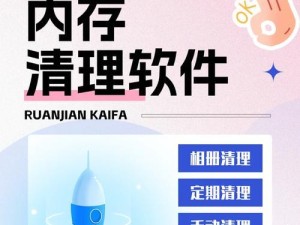 患盘清理能关机吗苹果手机,患盘清理，你了解多少？