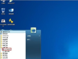 软碟通w7系统教程——让你轻松安装和使用w7系统（学习软碟通w7系统安装步骤，打造高效电脑环境）