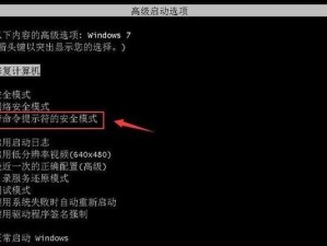 绕过开机密码进入电脑的2招大揭秘（轻松进入电脑无需密码，让你享受便捷操作）