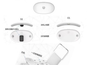 睡眠仪器（科技进步让你拥有更好的睡眠体验）