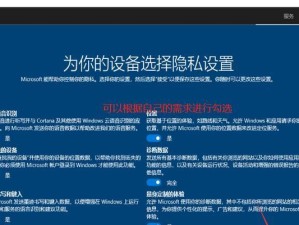 华硕台式电脑如何使用U盘安装Win10系统（华硕台式电脑U盘装Win10系统教程及注意事项）