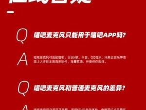 如何解决音响麦克风没声音的设置问题（简单易行的方法帮助您解决音响麦克风静音的困扰）