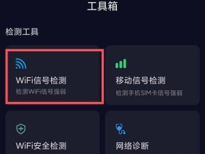 解决华为手机网络连接不可用的问题（快速诊断和修复华为手机网络问题）