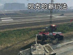闯军事基地的后果（军事基地安全与危险并存）