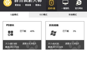 用U盘系统盘装系统的详细教程（简单易行的U盘系统盘制作方法及步骤）