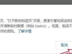 浏览器无法打开某些网页的原因解析（探究浏览器无法访问特定网页的可能原因及解决方法）