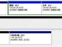 使用DiskGenius分区工具轻松实现硬盘分区（掌握DiskGenius分区教程，让你的硬盘管理更得心应手）