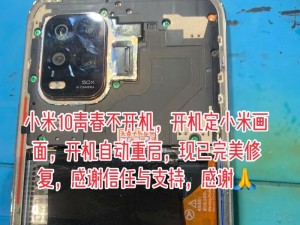 小米正常开机能连电脑fast baol不联机,fastb00t小米出现怎么办不开怎么办