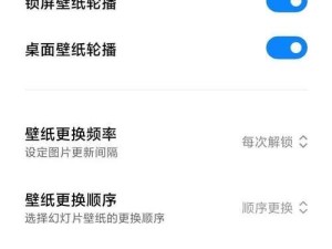 如何将安卓手机网速提升十倍（简单操作助你享受极速上网体验）