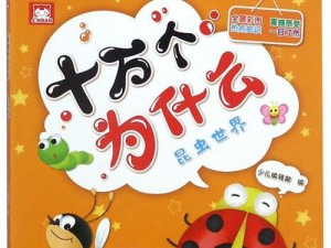 十万十万个怎么样——揭示大数据时代的无限可能（以数据为基石，探索未来的发展方向）