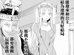 邵阳E390电动车的全面评测（揭秘邵阳E390的性能、续航、操控等关键信息）
