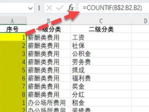深入探究count函数的用法及应用（学习Python中count函数的强大功能与灵活运用）