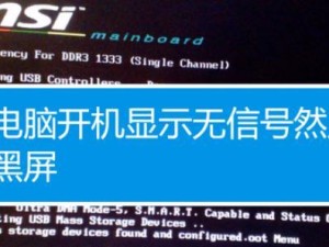 显卡显示应用程序错误怎么解决,应用程序错误0x000000该内存不能为read