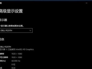 小白也能轻松搞定！Win10一键重装系统教程（简单易行，快速解决电脑问题）