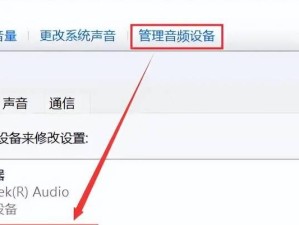 解决电脑没有声音的窍门（轻松恢复电脑声音，一键搞定！）