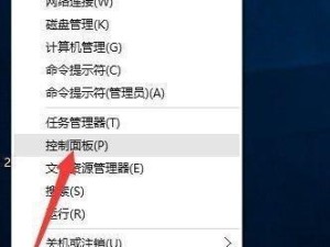 如何将Win10系统改回Win7系统（一步步教你轻松恢复Win7系统，享受原始稳定的操作体验）