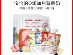 以乐纯酸奶怎么样——探索健康生活的美味选择（解密乐纯酸奶的营养与口感，助你拥有健康的生活方式）