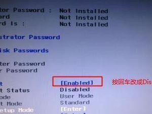 Win7启动盘U盘使用教程（简单操作，快速启动电脑）