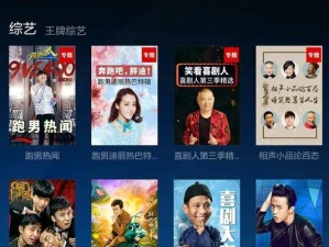 以杰科盒子是如何革新智能家居行业的？（探索智能家居新世界的关键）