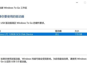 使用Mac硬盘启动Windows系统的安装教程（在Mac上轻松安装Windows系统，让你的电脑功能更全面）
