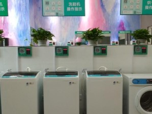 洗衣邦洗衣的优势和服务介绍（便捷、高效、品质保证，洗衣邦让你的衣物焕然一新）