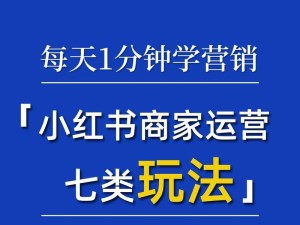 怎么才能有效引流？