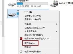 Win7硬盘安装教程（简单易行的Win7系统安装步骤及技巧）