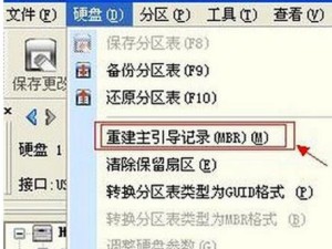 如何彻底删除硬盘上的系统安装？（教你快速清除硬盘中的操作系统，保护个人隐私）