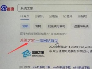 如何使用启动U盘安装系统（详细教程分享，让你轻松完成系统安装）