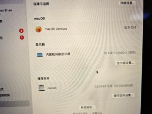 苹果电脑12款pro的内存,内存大不大，关键看需求