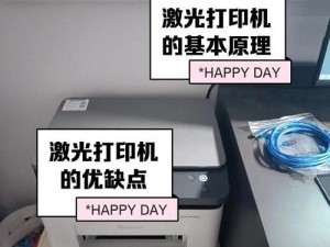 蔚具电脑打印机专卖店地址