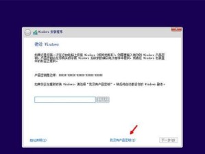 无需优盘，教你如何通过Win10硬盘进行系统安装（快速便捷的Win10硬盘安装教程）