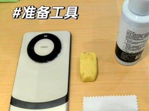 手机壳皮革胶怎么清理视频