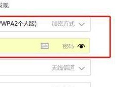 如何登录小米WiFi的密码（快速准确获取小米WiFi密码的方法）