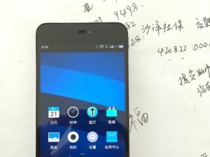 魅族E2无线连接的便利性与稳定性剖析（解读魅族E2在无线连接方面的特点及优势）