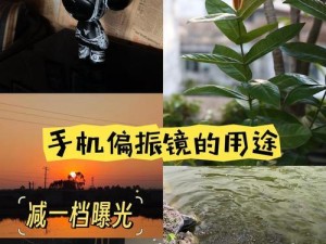 手机镜怎么清理