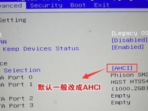 使用U盘进行UEFI安装系统的教程（简明易懂的U盘引导UEFI安装系统的步骤与注意事项）