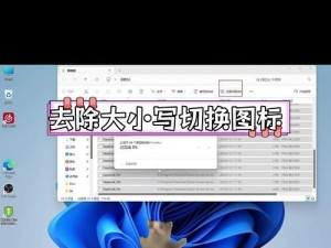 如何调出笔记本电脑的图标（简单教程帮助您快速找到丢失的电脑图标）
