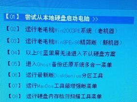 大白菜U盘启动盘ISO模式使用教程（一键搞定，让你的U盘变身为强大的启动盘！）