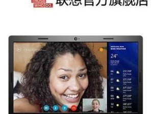 联想S40装系统教程（详细步骤教你如何为联想S40手机刷机升级）