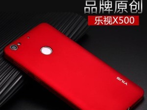 乐视1s的性能、功能及用户体验评测（深入解析乐视1s的配置、摄像头、操作系统等方面的优势和不足）