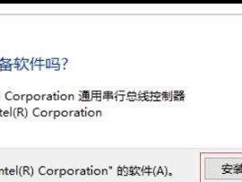 平板重装Win10教程（实用指南，让您的平板焕然一新）