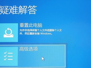 解决开机蓝屏0x00000050问题的方法（遇到蓝屏错误代码0x00000050该怎么办？如何解决蓝屏问题？）