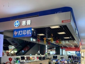 定州卖电脑打印机的店有哪些,电脑打印机在哪里找出来