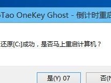 联想Win8分区教程（详解联想Win8系统分区步骤，让你轻松管理硬盘空间）