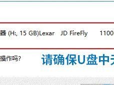 学会使用UltraISO软碟通，轻松制作和管理光盘映像文件（教你一步步掌握UltraISO软碟通的使用技巧）