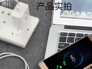 乐视闪充（乐视闪充速度、兼容性、安全性等方面进行详细评测）