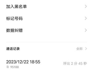 借呗逾期如何协商?