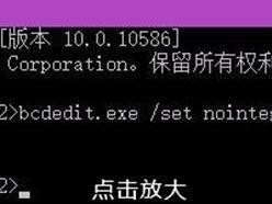 彻底关掉Win10更新提示的方法（禁用自动更新功能，摆脱Win10更新困扰）