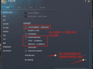 剑灵对电脑配置要求